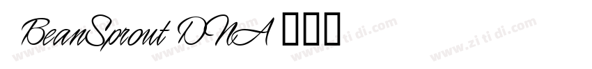1 BeanSprout DNA字体转换